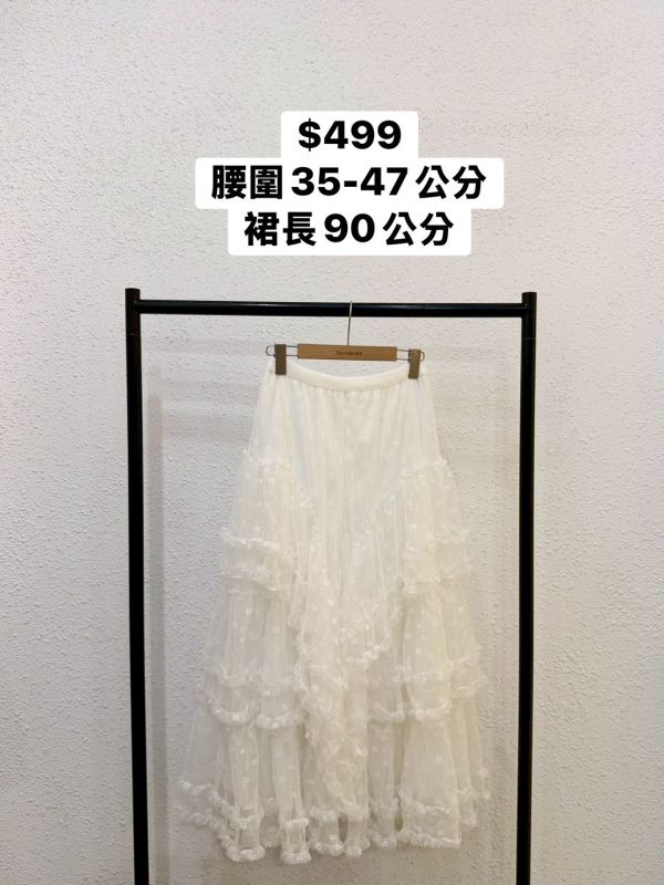 天女散花蕾絲長裙 