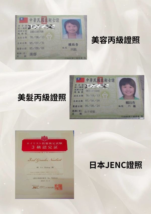 玩美學 臉部、手足保養 到府臉部保養 / 手足保養 / 足部按摩