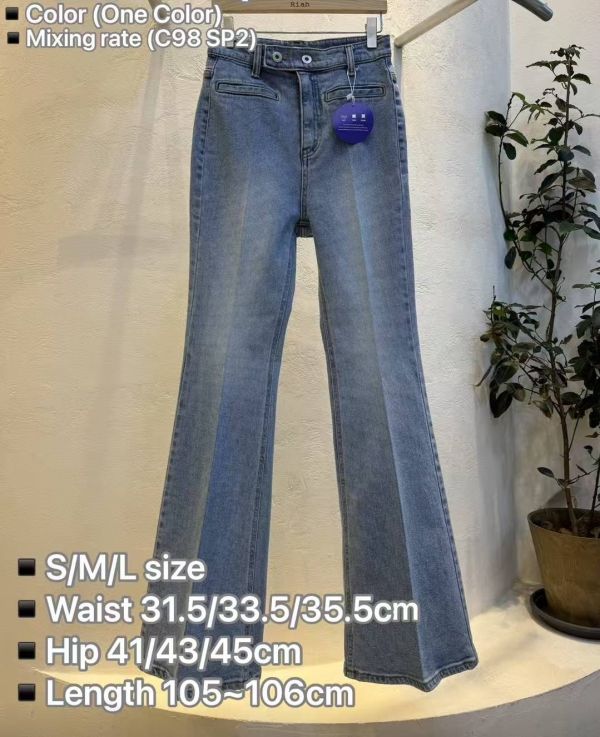 〖預購＋現貨〗正韓顯瘦小喇叭牛仔褲 