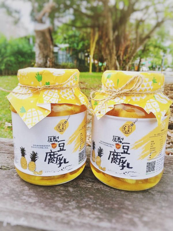 鳳梨豆腐乳(預購) 