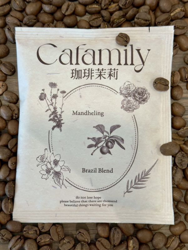 AA等級｜中深焙｜經典曼巴濾掛包 ｜濾掛式咖啡｜法式復古Cafamily 