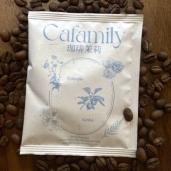 (熱賣!)水洗寶貝藝伎 | Ｇ1| 濾掛式咖啡包 | 水洗 | 中淺焙 | 吉瑪莉姆 