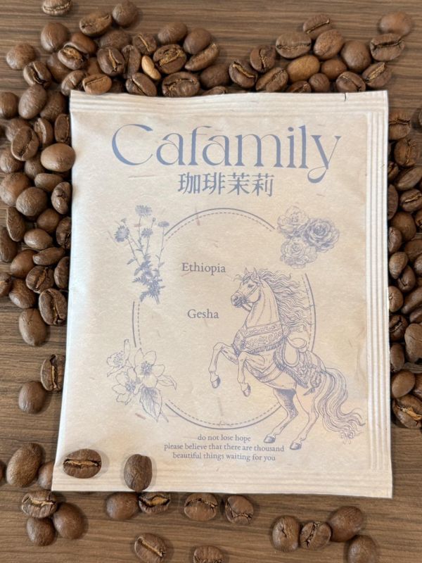 (馬年限定) 水洗寶貝藝妓｜咖啡浸泡包 ｜冷萃熱泡  | 水洗 | 中淺焙 