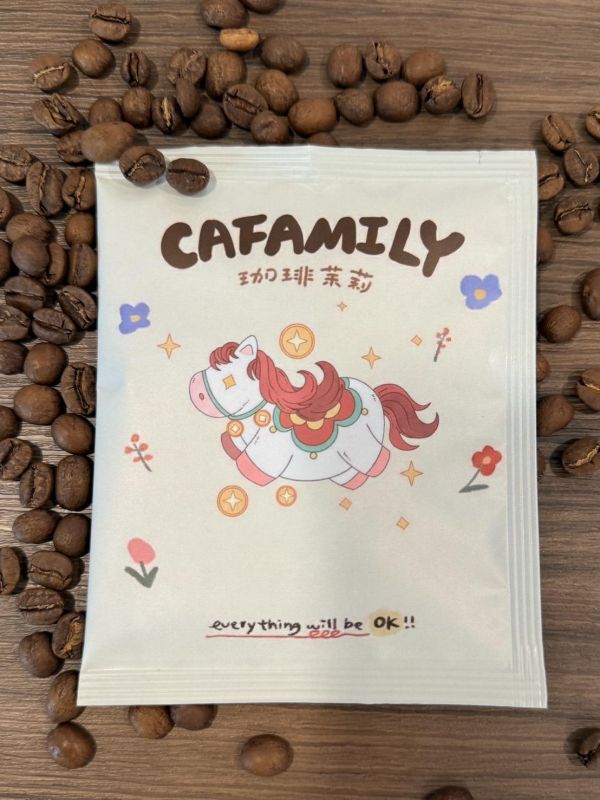 （馬年限定）曼巴｜咖啡浸泡包 ｜冷萃｜熱泡 