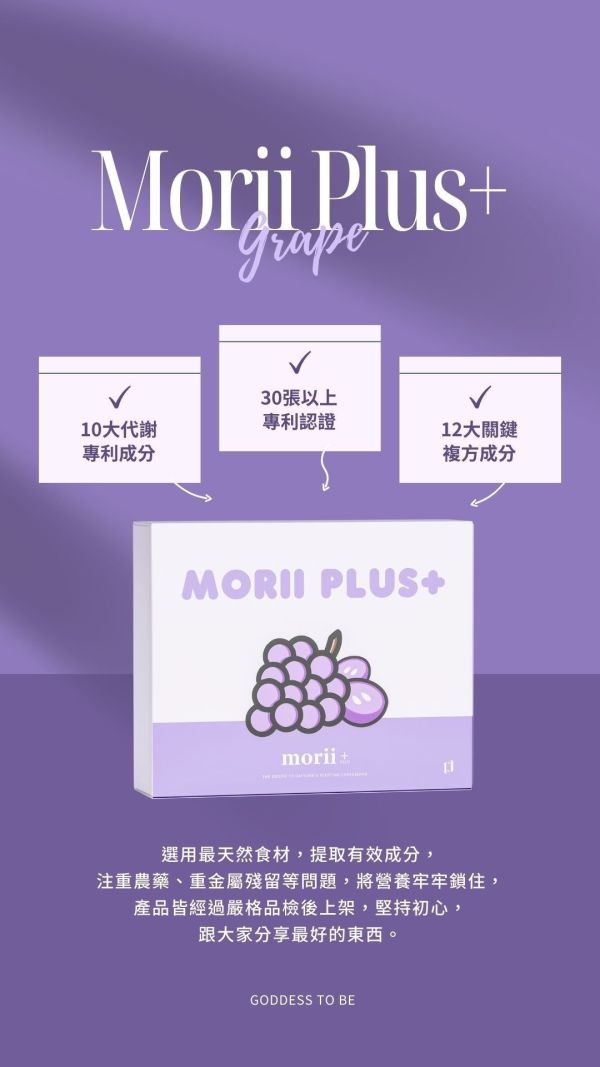 必買新品三口味植萃果醬酵素(可混口味） 