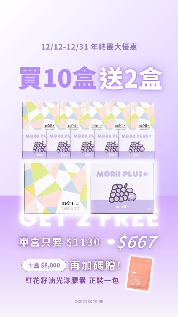 必買新品三口味植萃果醬酵素(可混口味） 