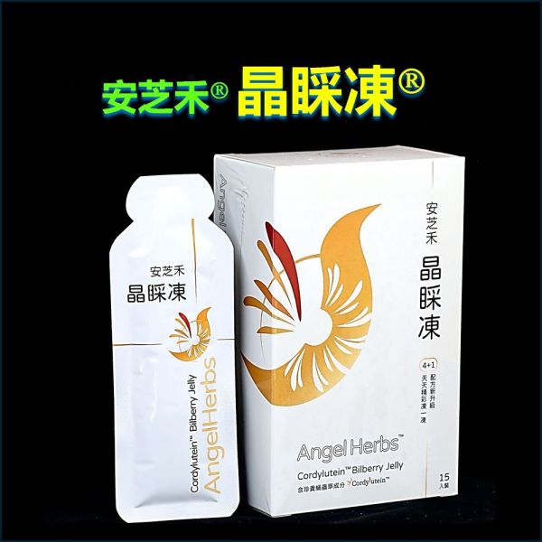 安芝禾 晶睬凍(單盒) 