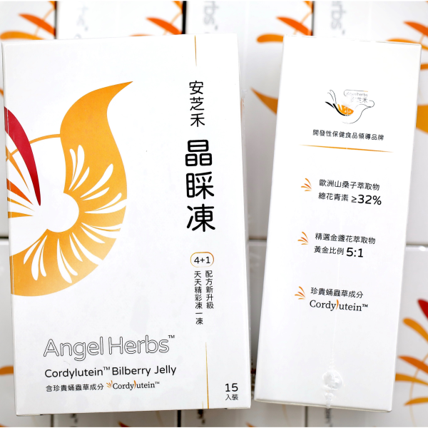 安芝禾 晶睬凍(單盒) 