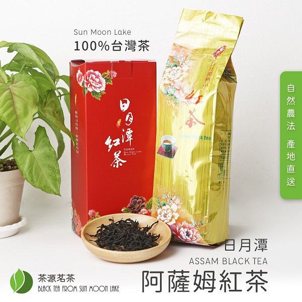 台茶8號 阿薩姆紅茶 150公克 提盒款 