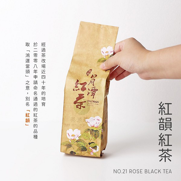 台茶21 紅韻紅茶 100公克 禮盒 