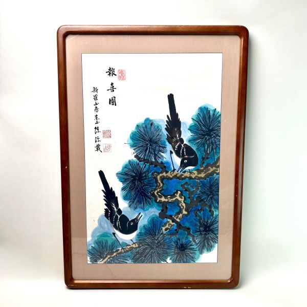 喜鵲報喜圖水墨掛畫 