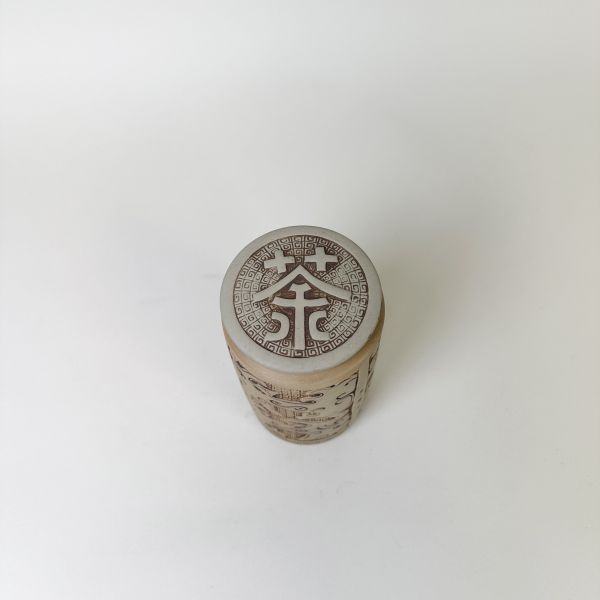 立體雕刻陶茶罐 