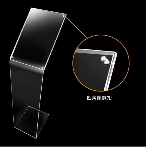 A4全透明壓克力落地DM架/廣告架 