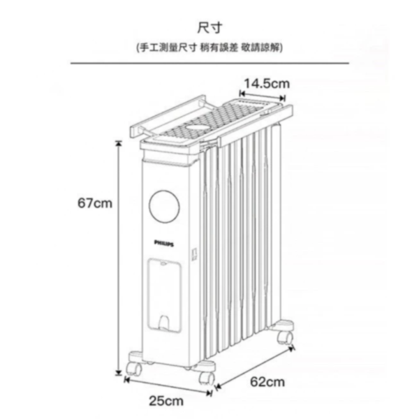 C 藍色葉片式電暖器 