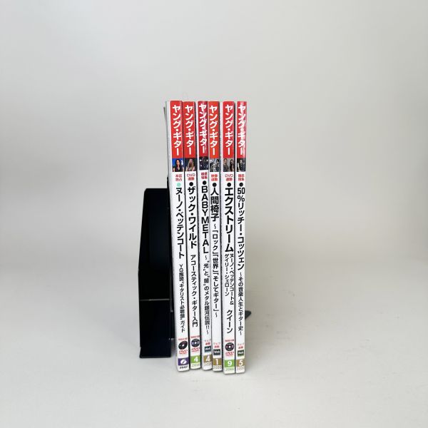 音樂類外文雜誌 
