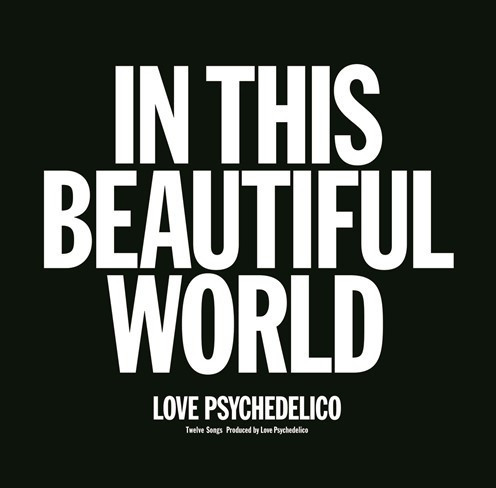 愛的魔幻 LOVE PSYCHEDELICO - IN THIS BEAUTIFUL WORLD 黑膠1LP 愛的魔幻LP, 愛的魔幻album, 愛的魔幻專輯, LOVE PSYCHEDELICO IN THIS BEAUTIFUL WORLD LP, LOVE PSYCHEDELICO IN THIS BEAUTIFUL WORLD album, LOVE PSYCHEDELICO IN THIS BEAUTIFUL WORLD Vinyl