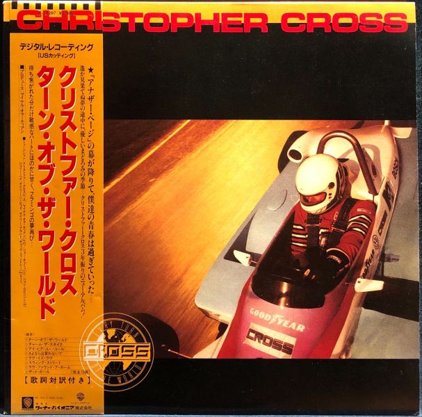 Christopher Cross - Every Turn Of The World 二手老膠1LP 