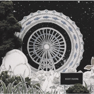 魚韻 Sakanaction - NIGHT FISHING 完全生產限定黑膠2LP 