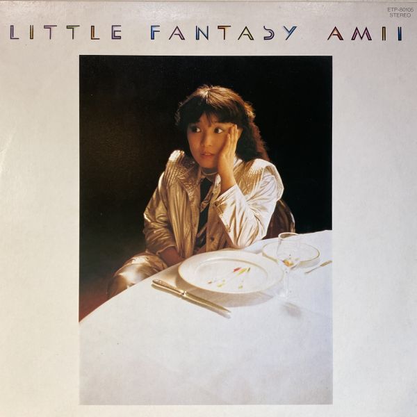 Amii* = 尾崎亜美 – Little Fantasy 二手老膠1LP 