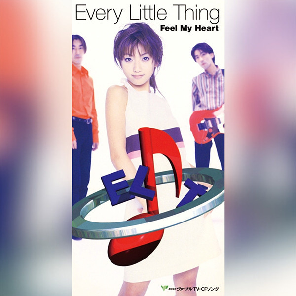 Every Little Thing - Feel My Heart / まいにち。 7吋黑膠1EP 