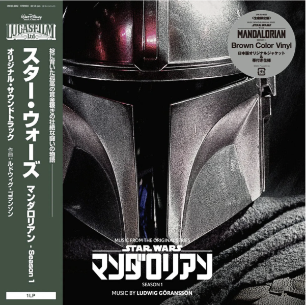 Ludwig Goransson - 《曼達洛人與古古》Music from The Mandalorian 原聲帶 日版彩膠(LP) 