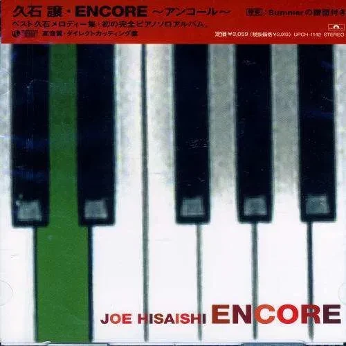 久石讓 Joe Hisaishi - Encore CD 
