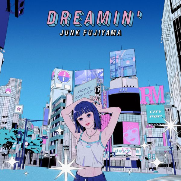 Junk Fujiyama - Dreamin’ 黑膠1LP 