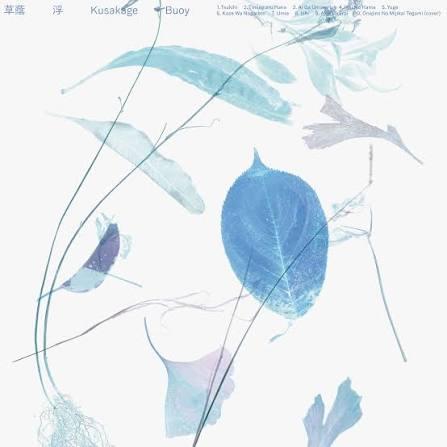 浮 - 草蔭 黑膠1LP 