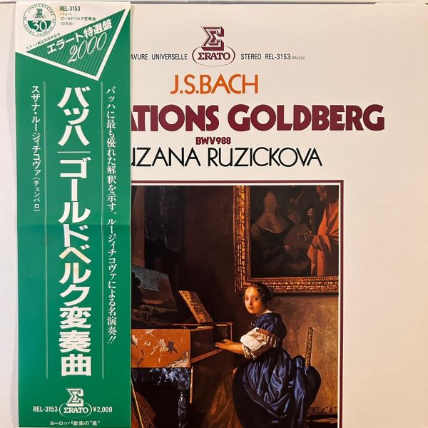 巴哈郭德堡變奏曲BWV988 - 二手黑膠1LP 