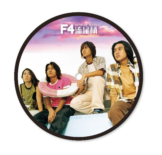 F4 - 流星雨 25週年紀念圖膠1LP 