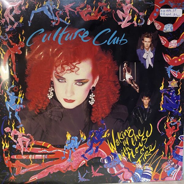 Culture Club - Waking Up with the House on Fire 二手老膠1LP 