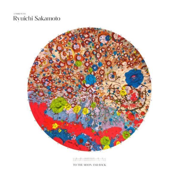 坂本龍一 Ryuichi Sakamoto -	A Tribute to Ryuichi Sakamoto -To the Moon and Back 黑膠1LP 