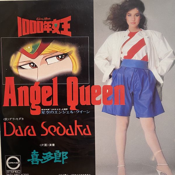 Dara Sedaka / 喜多郎 – Angel Queen = 星空のエンジェル・クイーン 二手七吋1EP 