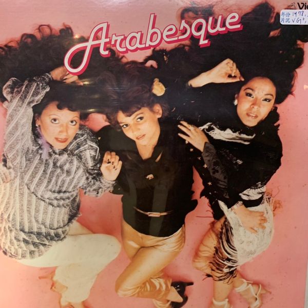 Arabesque – Arabesque | 二手老膠1LP 