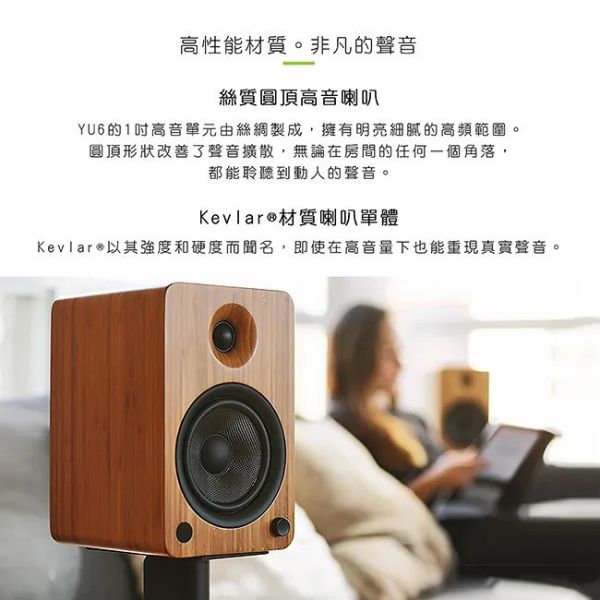 Kanto YU6 主動式喇叭 白色啞光款 