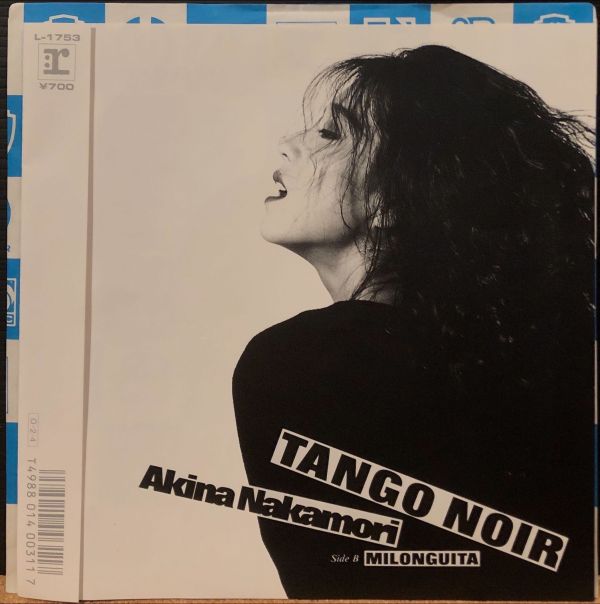 中森明菜 - Tango Noir 二手7吋1EP 
