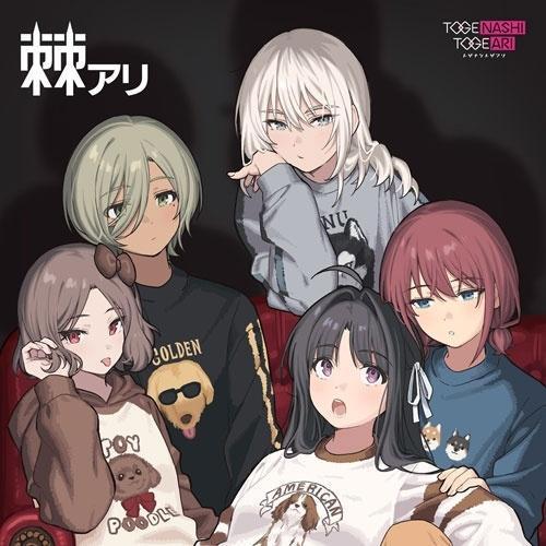 TOGENASHI TOGEARIトゲナシトゲアリ- 棘アリ＜完全生産限定盤黑膠1LP＞ TOGENASHI TOGEARI, トゲナシトゲアリ, 棘アリ, TOGENASHI TOGEARI 黑膠, J Rock, Japanese Rock, 日本搖滾, Anime Music, 限量黑膠, 黑膠唱片, LP