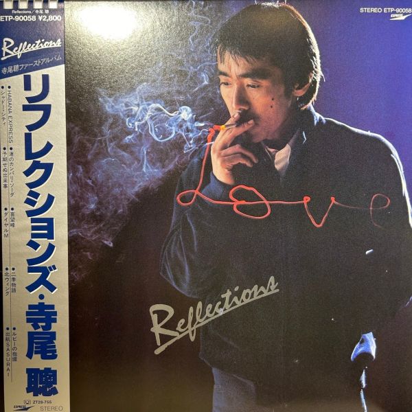 寺尾 聰 – リフレクションズ | 二手老膠1LP 