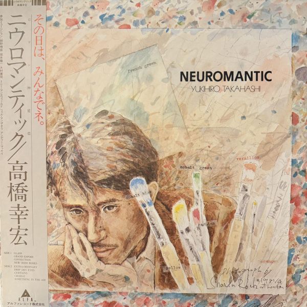 高橋幸宏 - ニウロマンティック｜二手老膠1LP 