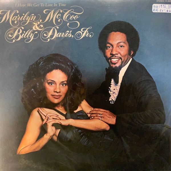 Marilyn McCoo & Billy Davis Jr. – I Hope We Get To Love In Time | 二手老膠1LP 