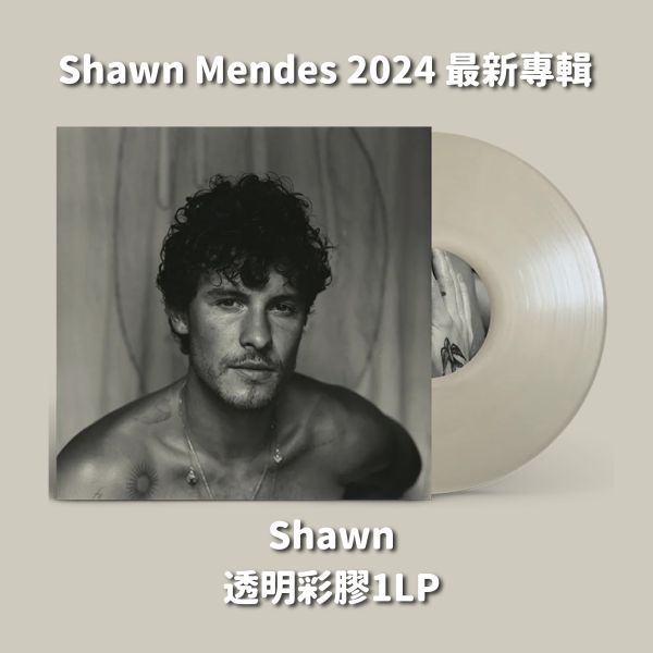 Shawn Mendes- Shawn 透明彩膠1LP 