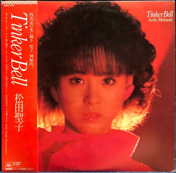 松田聖子 Seiko Matsuda - Tinker Bell 二手老膠1LP 