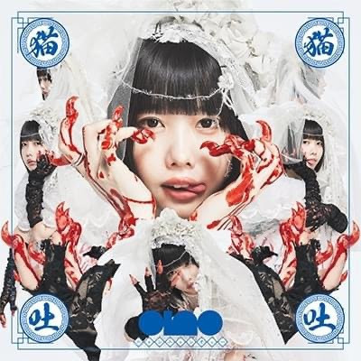 ano -《貓貓吐吐》日本限定黑膠2LP ano貓貓吐吐 LP, ano貓貓吐吐 album, ano貓貓吐吐專輯