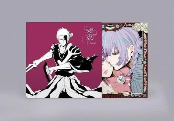 9Lana - 螺旋 《死神 BLEACH 千年血戰篇－禍進譚－》片尾主題曲 【完全生産限定盤CD+BD】 9Lana CD,螺旋 CD,9Lana 螺旋 CD,BLEACH 螺旋 CD,死神 螺旋 CD