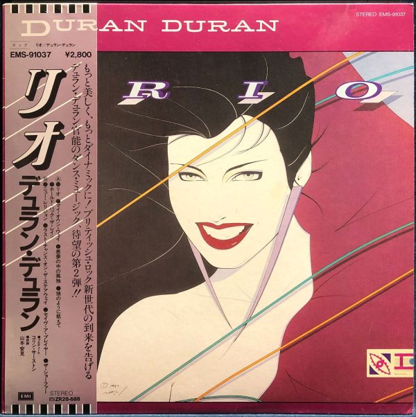 Duran Duran - RIO 二手老膠1LP 