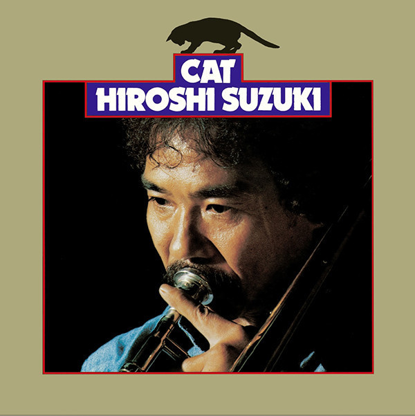 鈴木 弘 Hiroshi Suzuki - CAT 透明黃膠1LP 