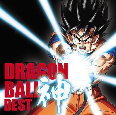 V.A. - アニメ「ドラゴンボール」放送30周年記念　ドラゴンボール　神 BEST(2CD) 