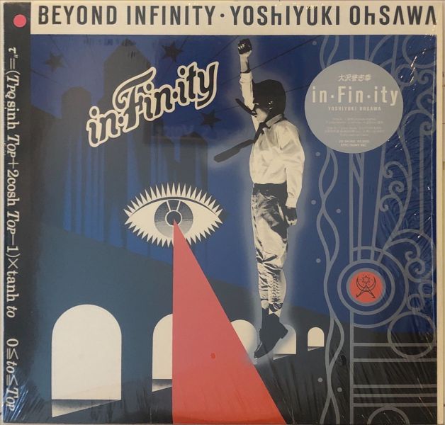 大沢誉志幸 Ohsawa Yoshiyuki - Beyond Infinity 