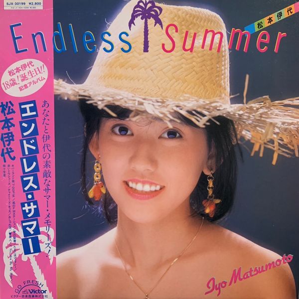 松本伊代 – Endless Summer 二手老膠1LP 