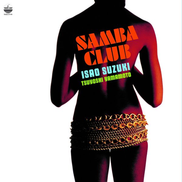 鈴木勲 - Samba Club サンバ・クラブ 黑膠(1LP) 